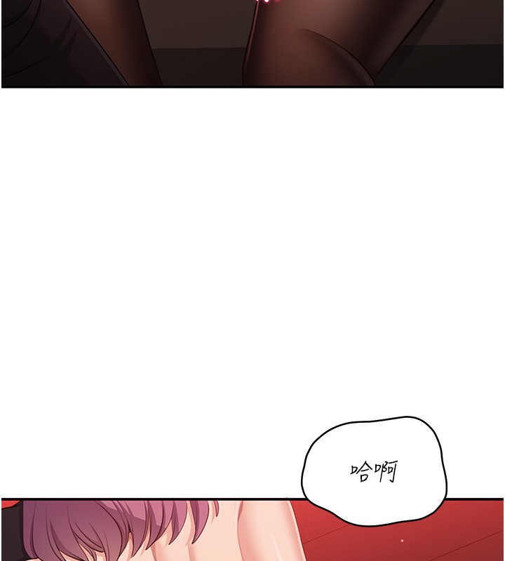 倒追游戏第14話-第一次從後面來