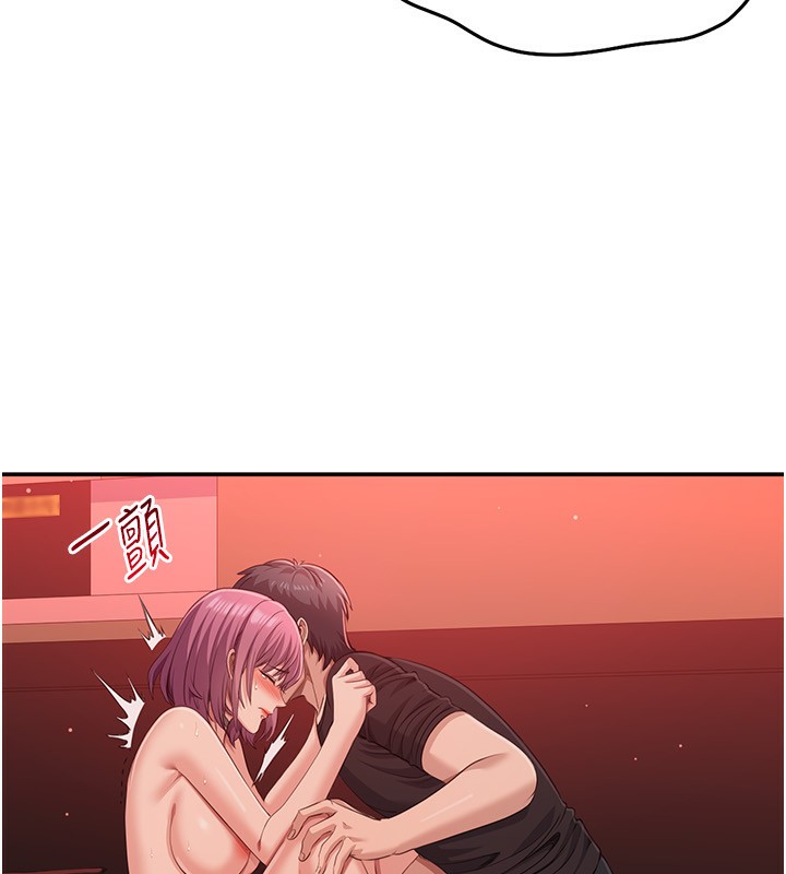 倒追游戏第14話-第一次從後面來