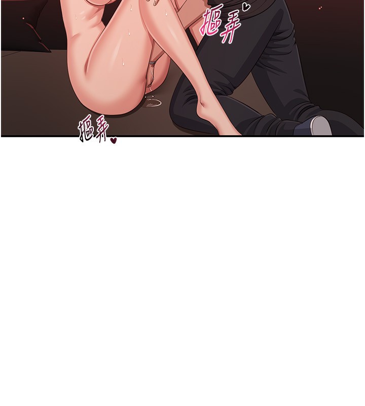 倒追游戏第14話-第一次從後面來