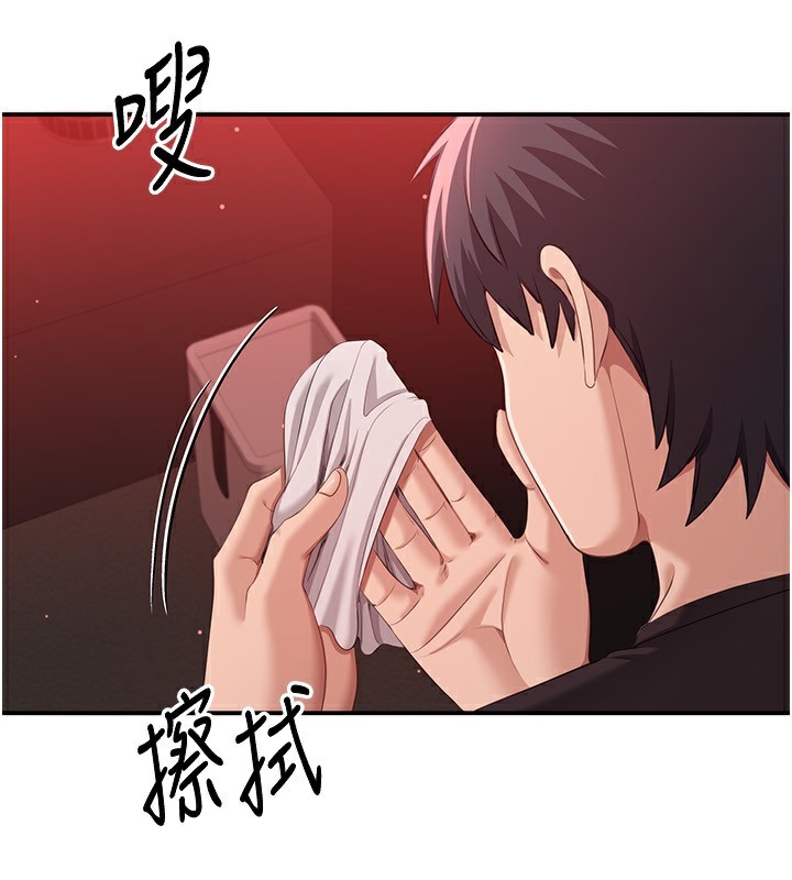 倒追游戏第14話-第一次從後面來