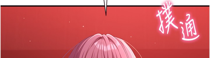 倒追游戏第14話-第一次從後面來