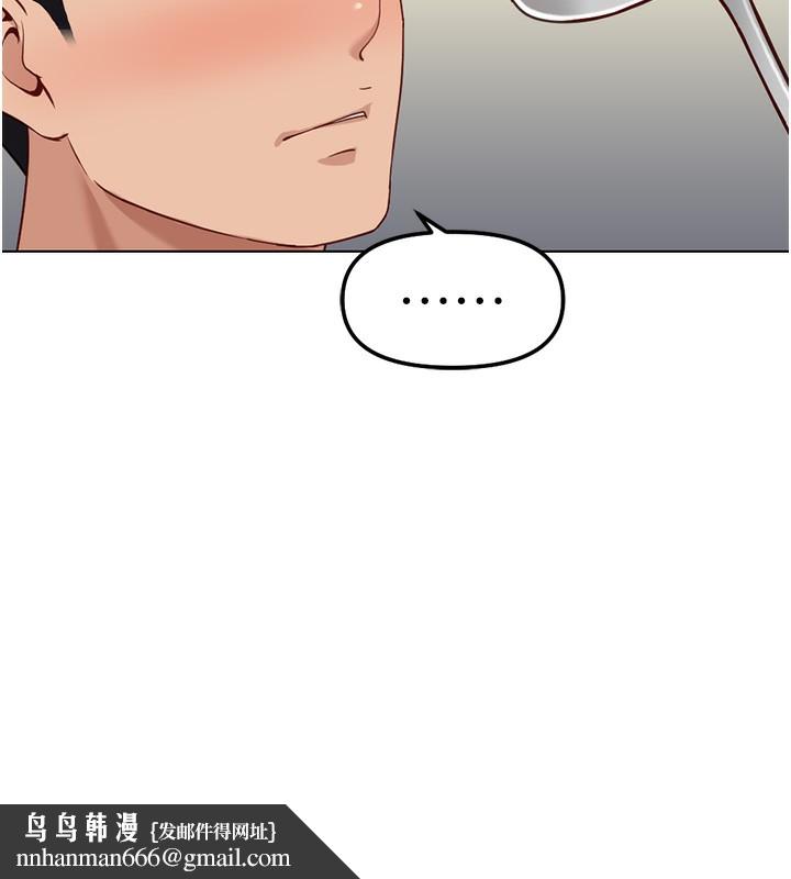 鲁蛇社畜的金手指第35話-想摸就給你摸