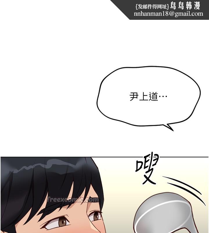 鲁蛇社畜的金手指第35話-想摸就給你摸