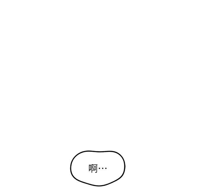 鲁蛇社畜的金手指第35話-想摸就給你摸