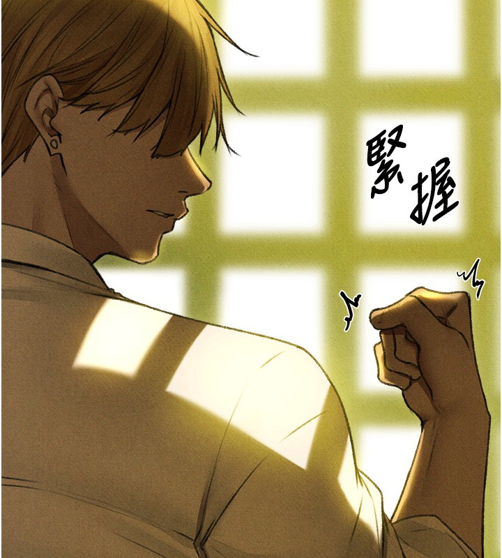 异界猎妻人第96話-三位性奴用肉體慰留