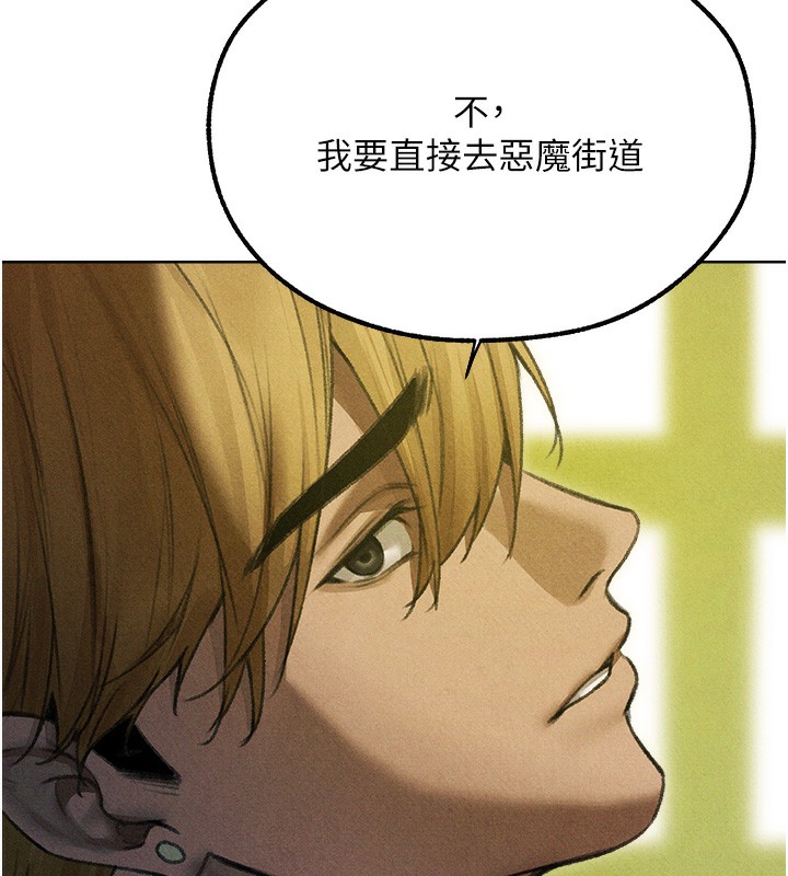 异界猎妻人第96話-三位性奴用肉體慰留