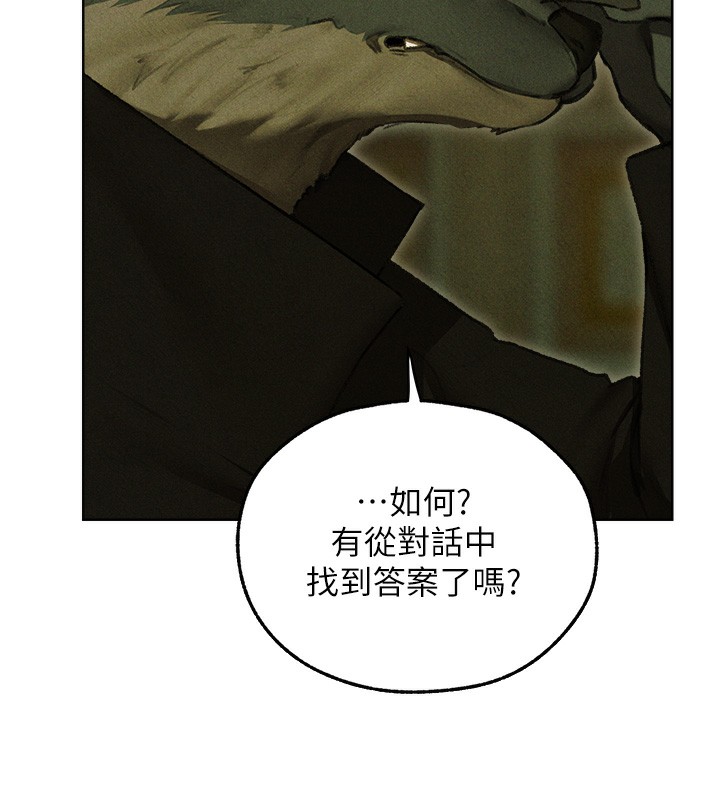 异界猎妻人第96話-三位性奴用肉體慰留