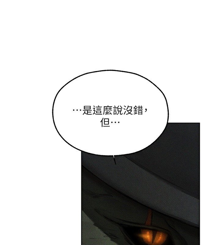 异界猎妻人第96話-三位性奴用肉體慰留