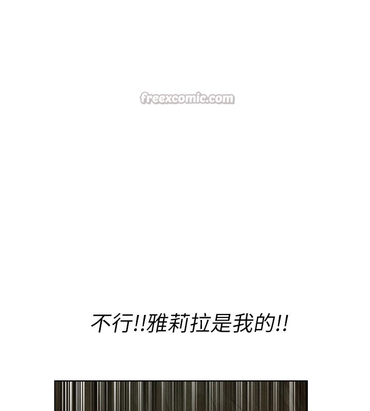 异界猎妻人第96話-三位性奴用肉體慰留