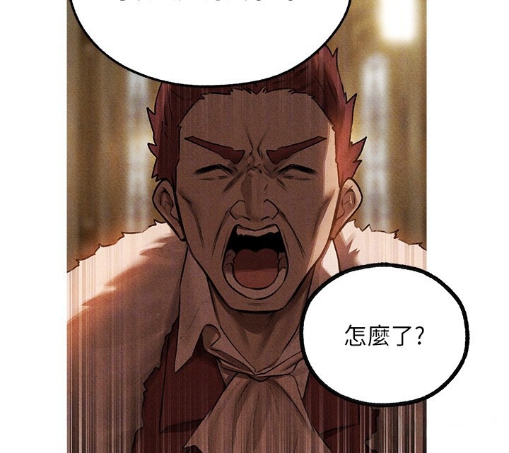 异界猎妻人第96話-三位性奴用肉體慰留