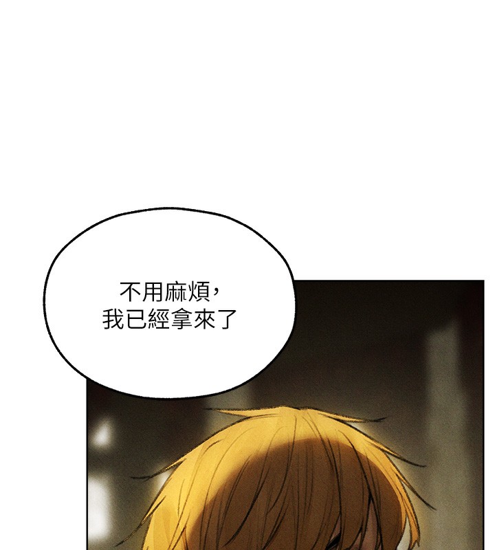 异界猎妻人第96話-三位性奴用肉體慰留