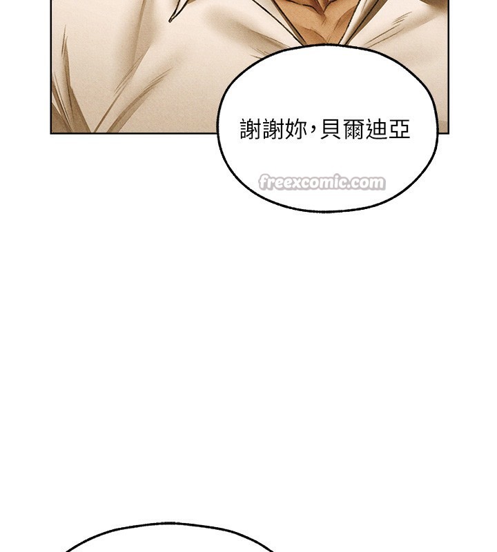 异界猎妻人第96話-三位性奴用肉體慰留