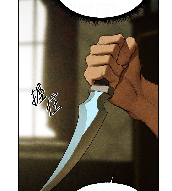 异界猎妻人第96話-三位性奴用肉體慰留