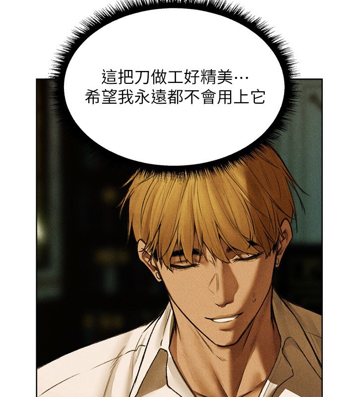 异界猎妻人第96話-三位性奴用肉體慰留