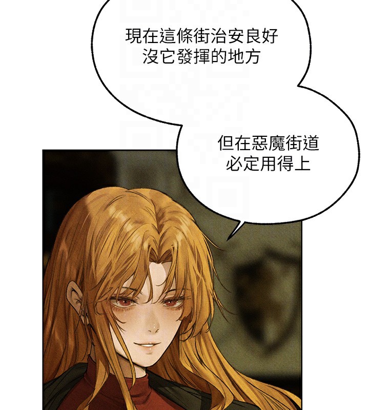 异界猎妻人第96話-三位性奴用肉體慰留