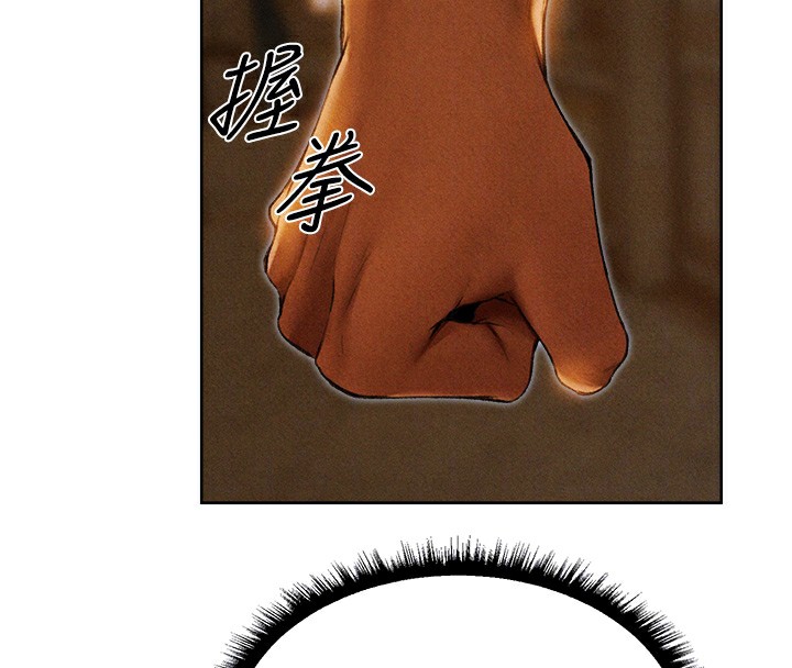 异界猎妻人第96話-三位性奴用肉體慰留