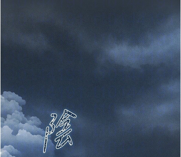 异界猎妻人第96話-三位性奴用肉體慰留