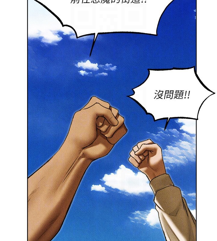 异界猎妻人第96話-三位性奴用肉體慰留