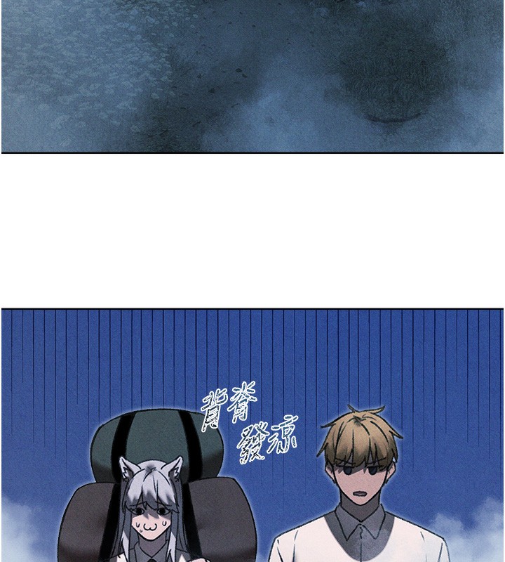 异界猎妻人第96話-三位性奴用肉體慰留