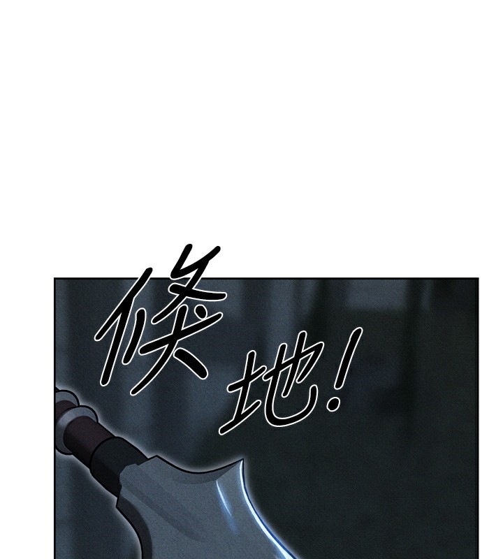 异界猎妻人第96話-三位性奴用肉體慰留