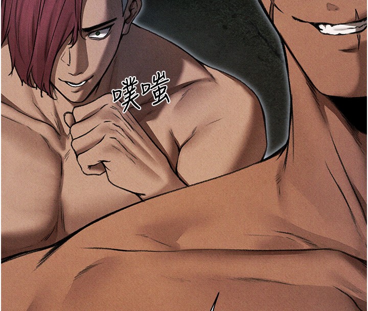 异界猎妻人第96話-三位性奴用肉體慰留