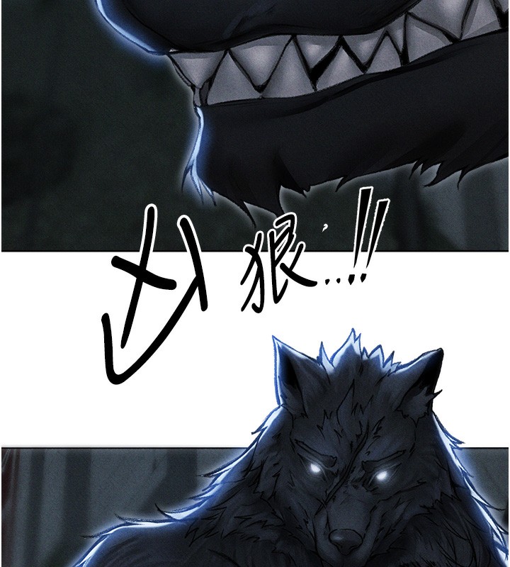 异界猎妻人第96話-三位性奴用肉體慰留