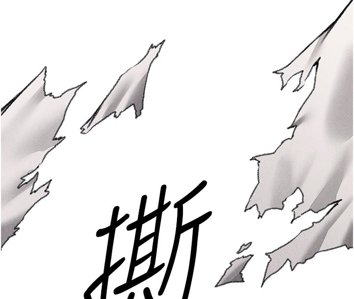 异界猎妻人第96話-三位性奴用肉體慰留