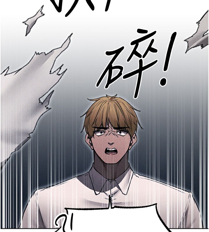 异界猎妻人第96話-三位性奴用肉體慰留