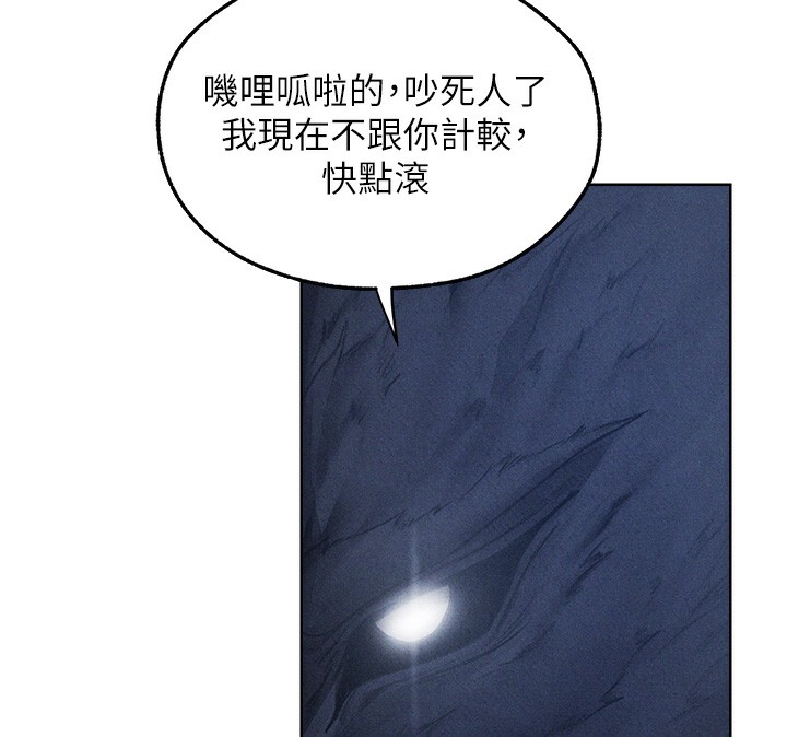 异界猎妻人第96話-三位性奴用肉體慰留