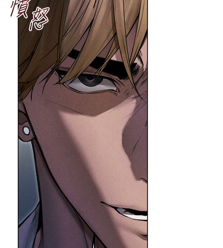 异界猎妻人第96話-三位性奴用肉體慰留