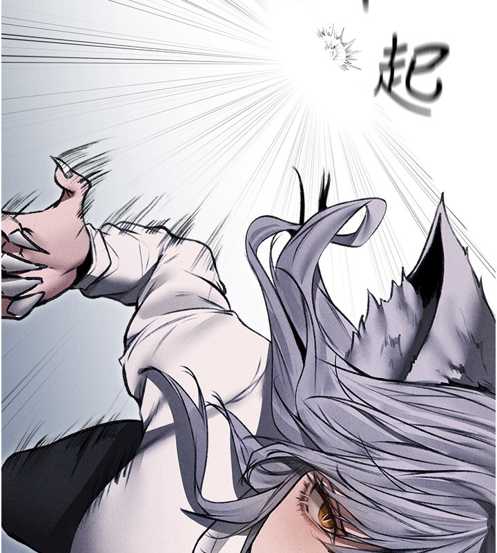 异界猎妻人第96話-三位性奴用肉體慰留