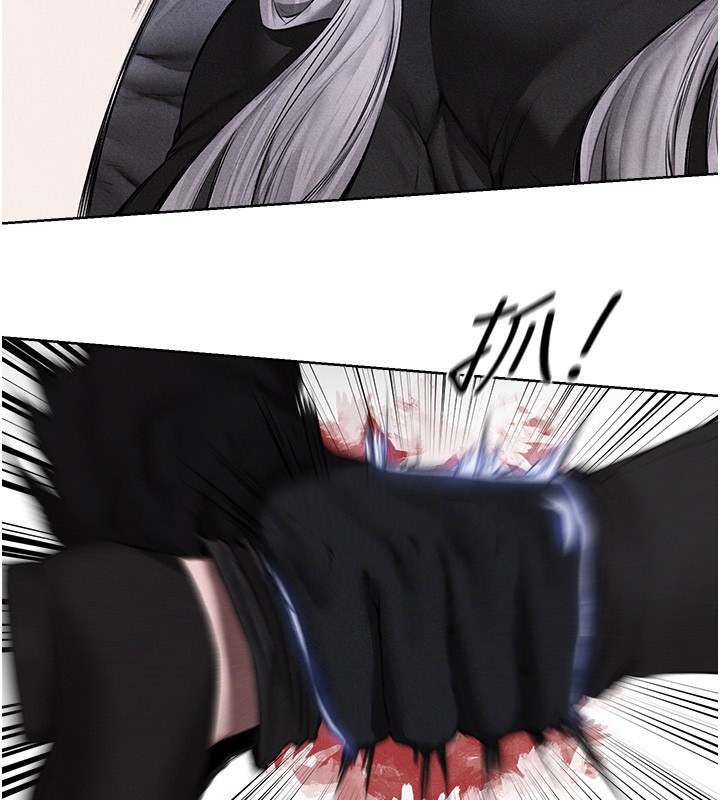 异界猎妻人第96話-三位性奴用肉體慰留