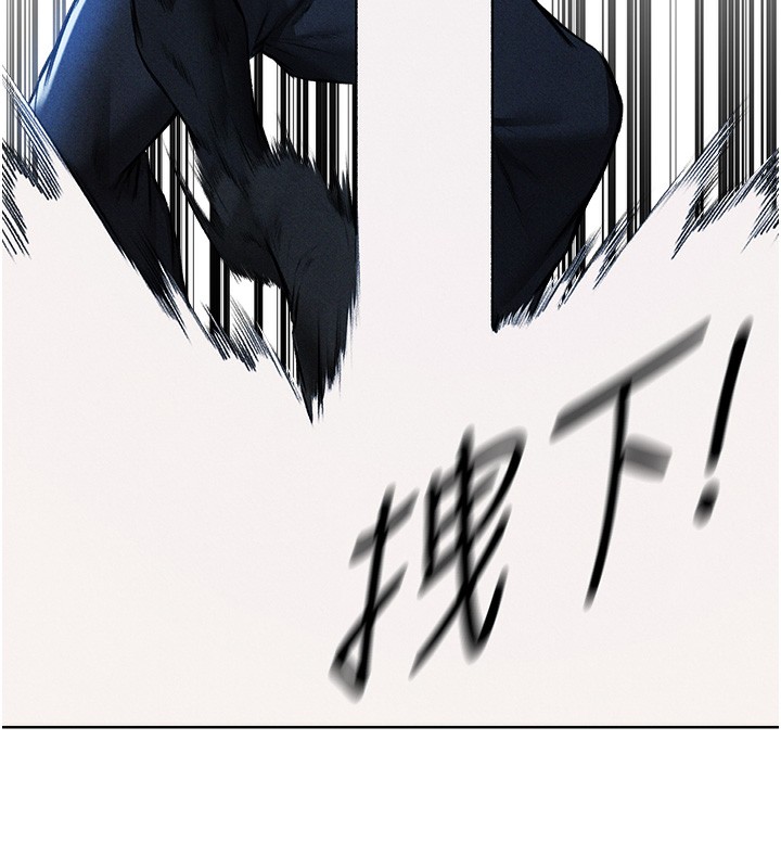 异界猎妻人第96話-三位性奴用肉體慰留