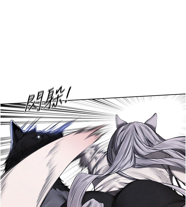 异界猎妻人第96話-三位性奴用肉體慰留