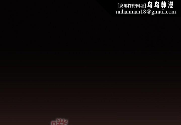 校花的双面生活第1话