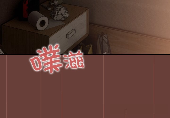 校花的双面生活第1话