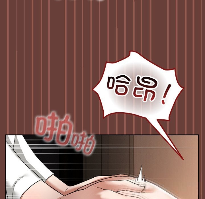 校花的双面生活第1话