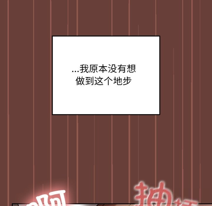 校花的双面生活第1话