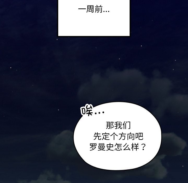 校花的双面生活第1话