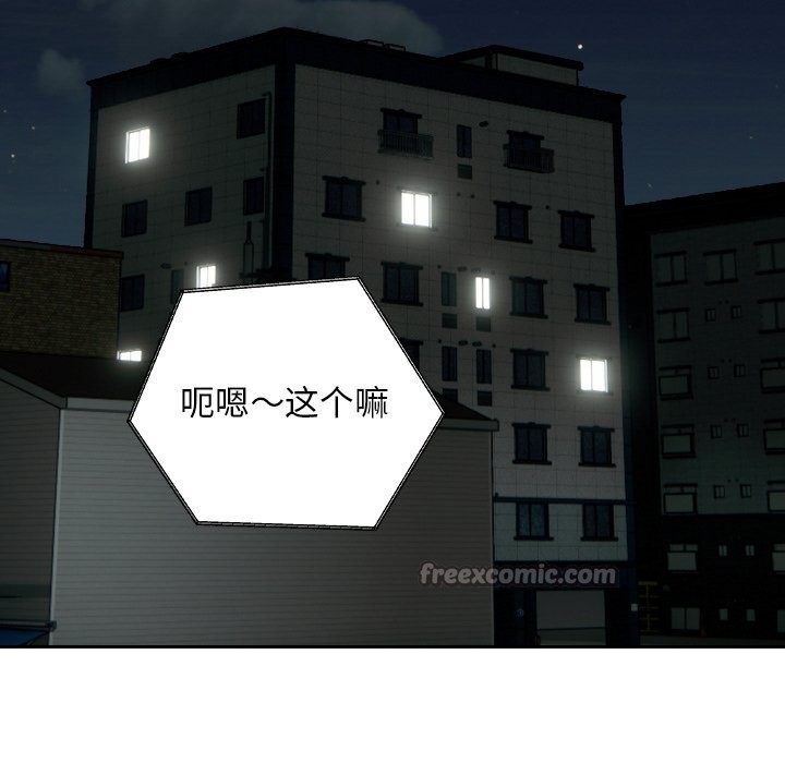 校花的双面生活第1话