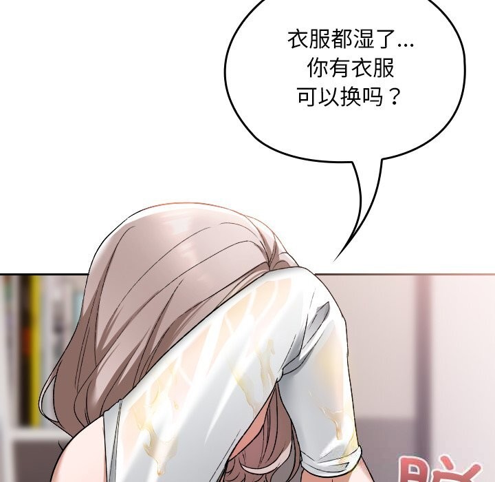 校花的双面生活第1话