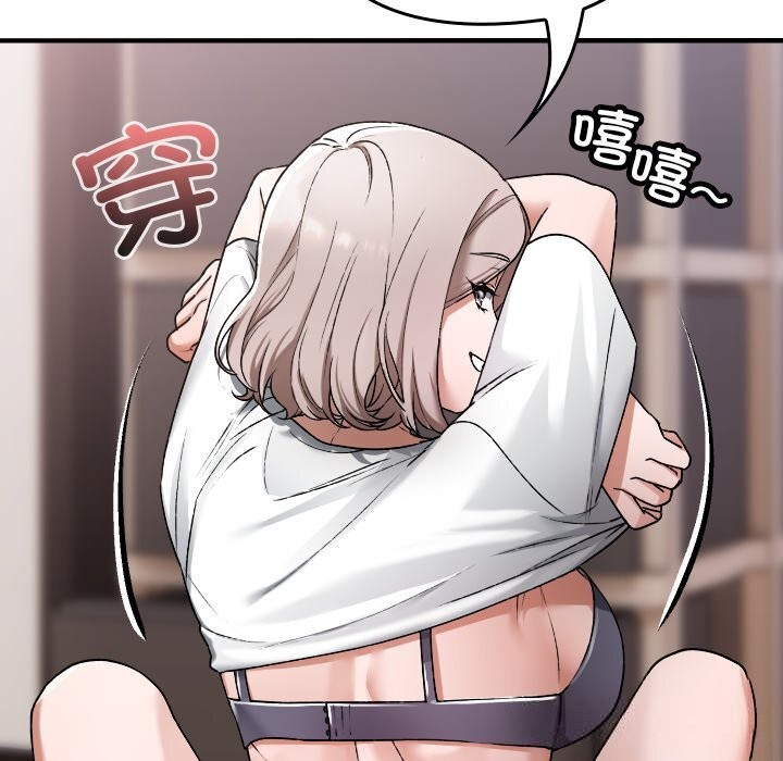 校花的双面生活第1话