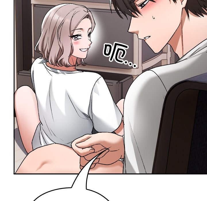 校花的双面生活第1话