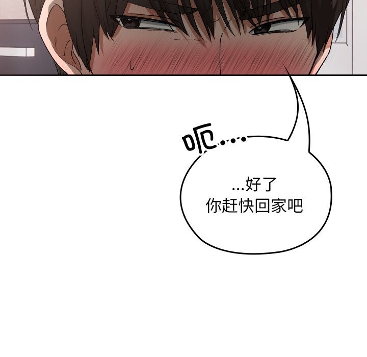 校花的双面生活第1话