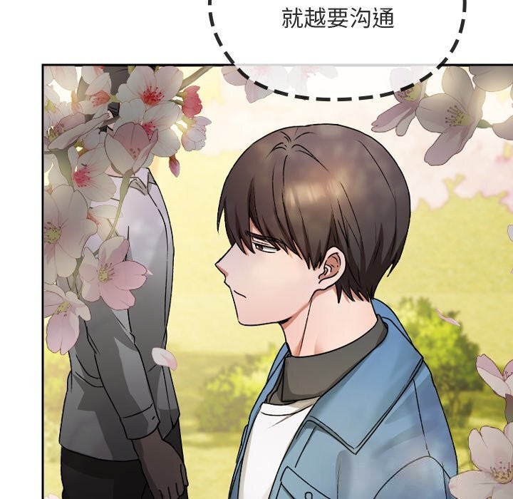 校花的双面生活第1话