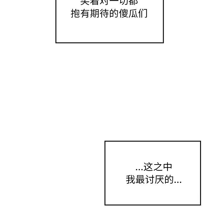 校花的双面生活第1话