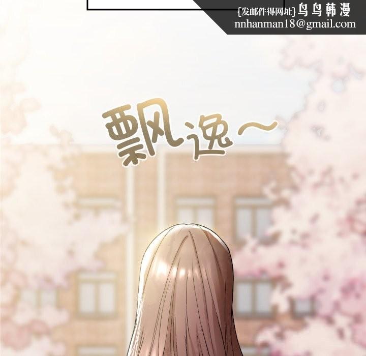 校花的双面生活第1话