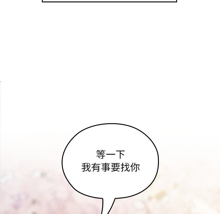 校花的双面生活第1话