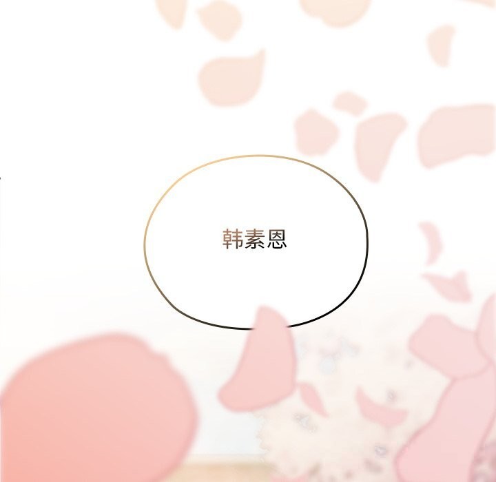 校花的双面生活第1话