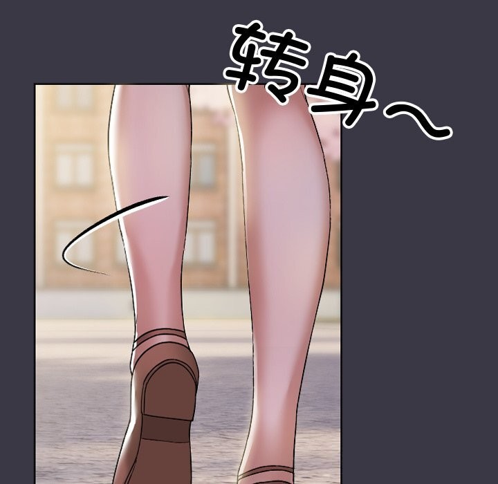 校花的双面生活第1话